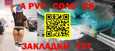 мескалин Апшеронск