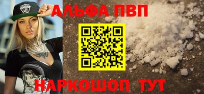 героин Апшеронск