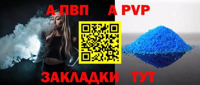 МДПВ Апрелевка