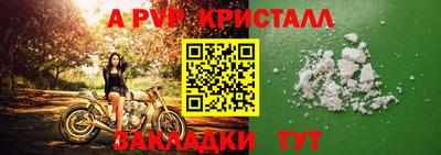 МДПВ Апрелевка