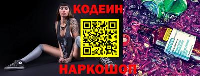 героин Апшеронск