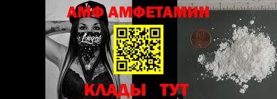 мескалин Апшеронск