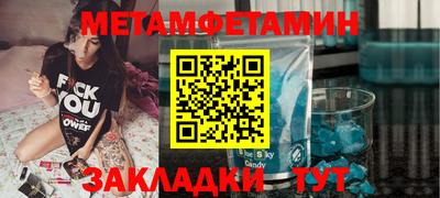 героин Апшеронск