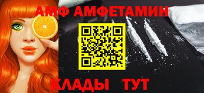 мескалин Апшеронск