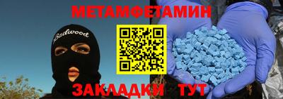 мескалин Апшеронск