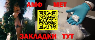 мескалин Апшеронск