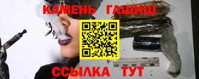 мескалин Апшеронск