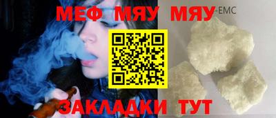 COCAINE Балахна