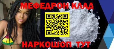 мескалин Апшеронск