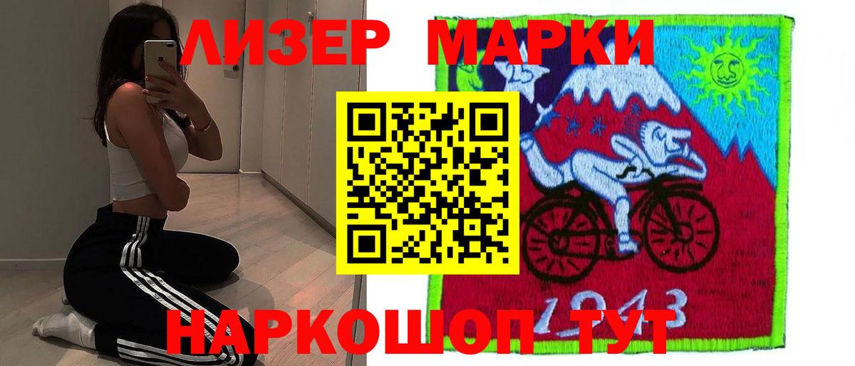 LSD-25 экстази кислота  LSD-25 экстази  Асбест  LSD-25 экстази кислота 