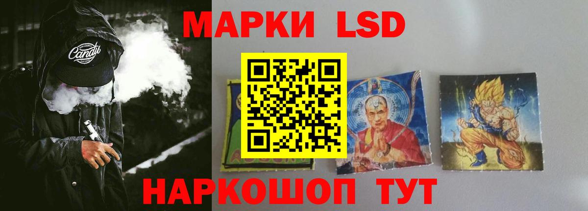 Лсд 25 экстази кислота  LSD-25 экстази  Асбест  мега   Вход с VPN  Лсд 25 экстази кислота 