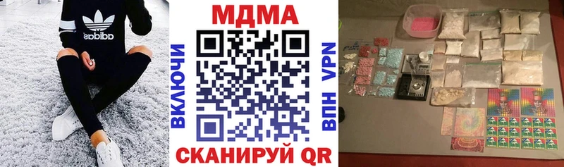 как найти   Асбест  МДМА Molly 