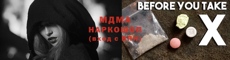 MDMA crystal  MEGA как войти  Асбест  где найти наркотики 