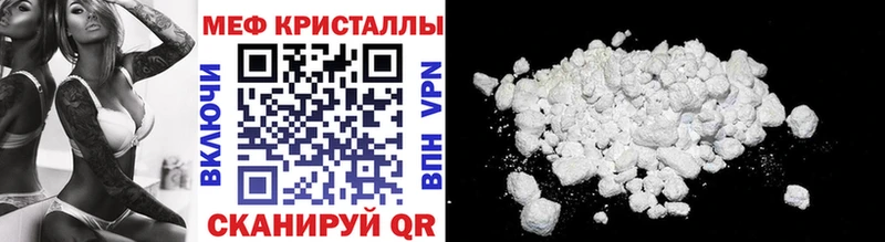 Мефедрон VHQ  Асбест 