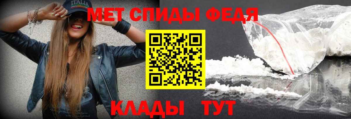Метамфетамин Methamphetamine Асбест