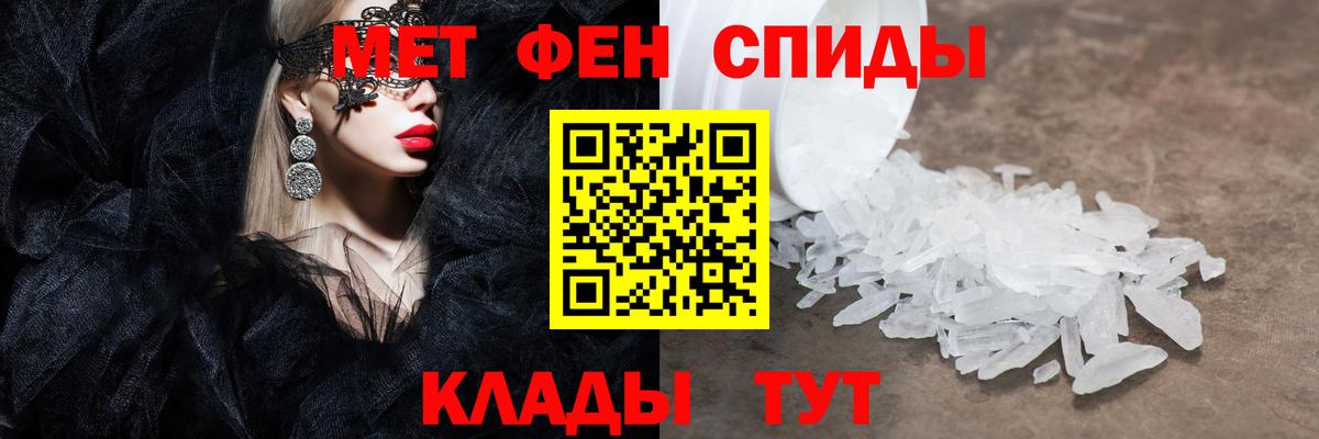 Первитин пудра  Вход с VPN  Асбест  Первитин пудра 