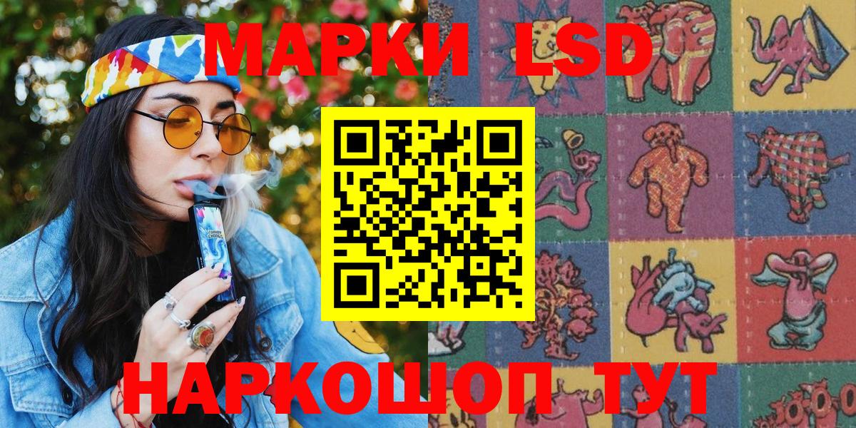 Марки N-bome 1,8мг  Асбест 