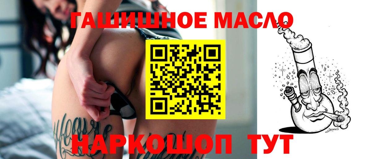 Дистиллят ТГК жижа Асбест