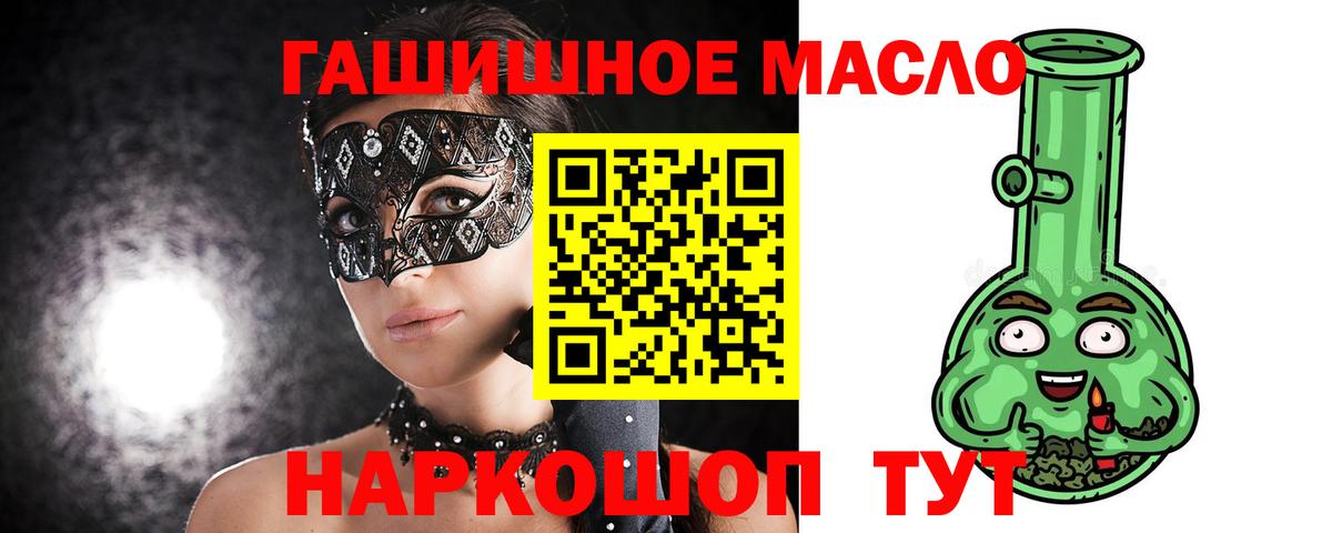 ТГК вейп  ТГК вейп с тгк  как найти   Асбест 