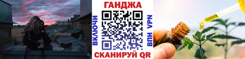 Каннабис план Асбест