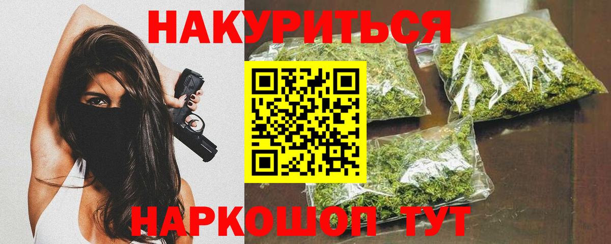 Шишки марихуана план  МАРИХУАНА гибрид  Каннабис MAZAR  Бошки Шишки марихуана  Асбест 