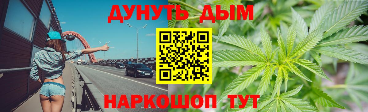 Конопля сатива  Каннабис планчик  Асбест  МАРИХУАНА тримм  Канабис семена  Вход с VPN 